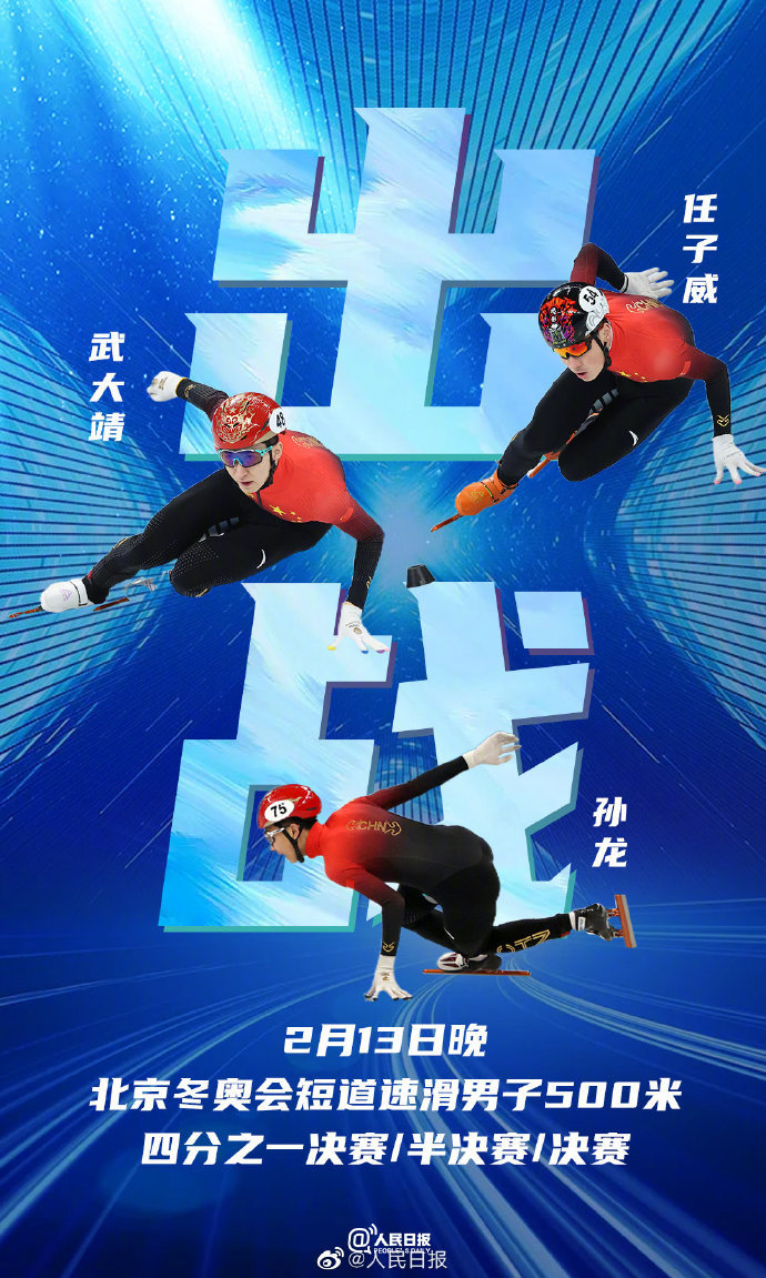欧洲球队决胜一搏，赛季高潮即将来临的简单介绍