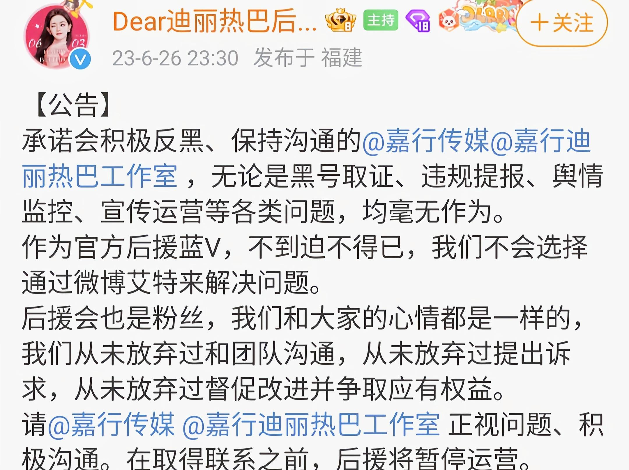  凯恩赛事官方发布爆冷新规，加拿大队争议不断！